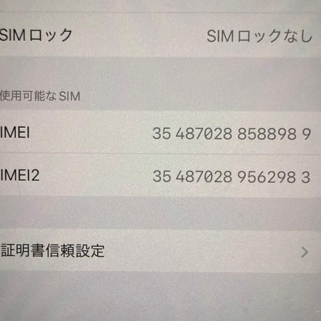 iPhone14 ホワイト 128gb