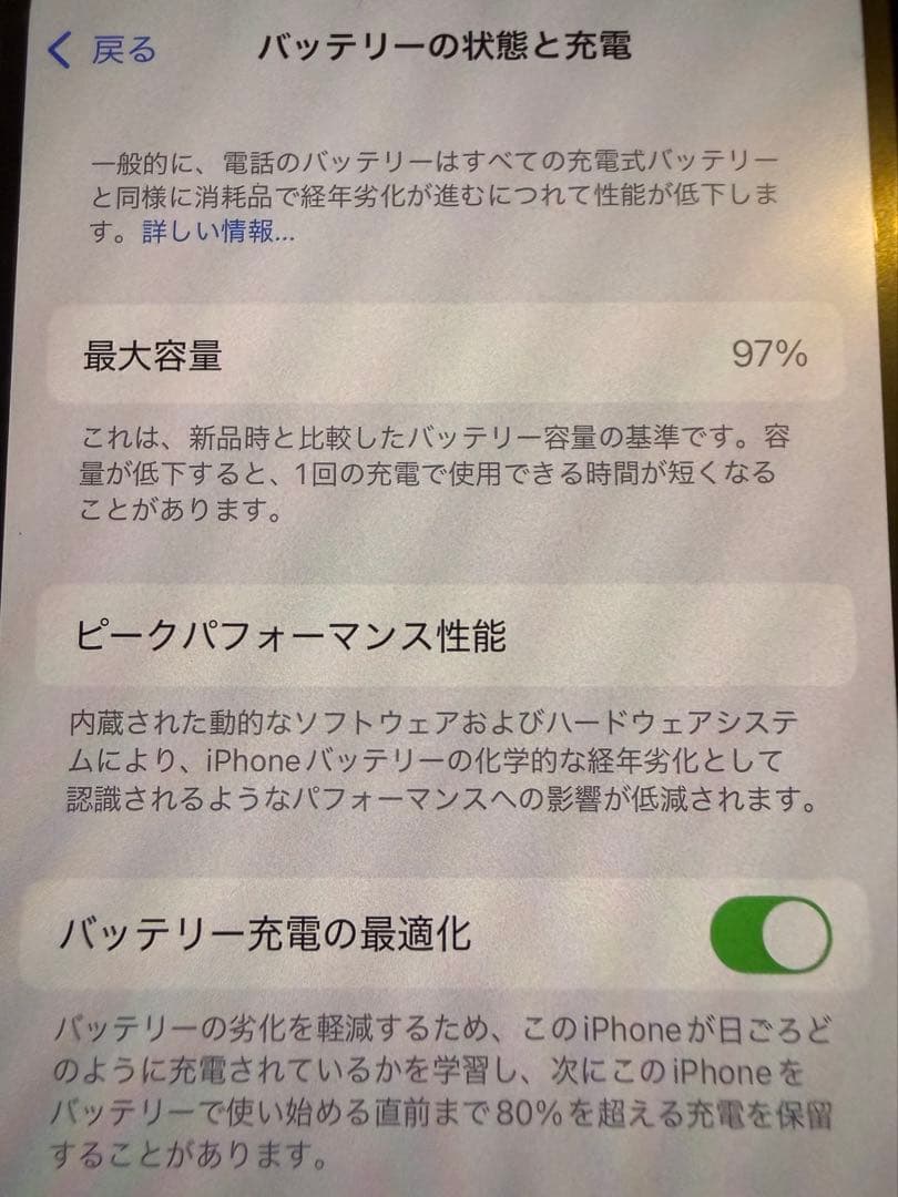 iPhone14 ホワイト 128gb