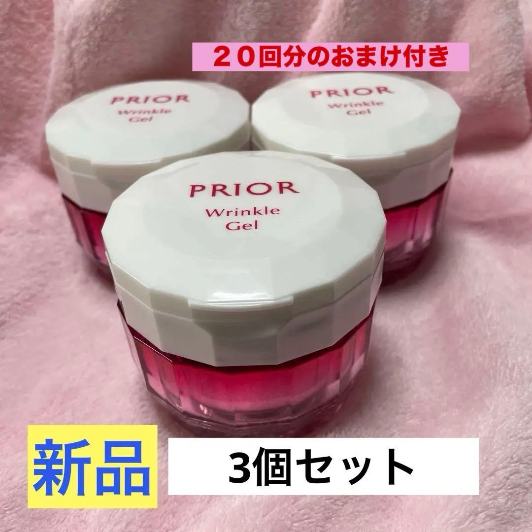 プリオールリンクル美コルセットゲル３個セット