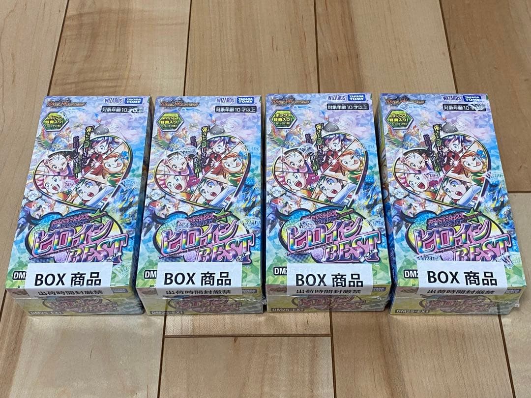 デュエマ 愛感謝祭 ヒロインBEST 未開封BOX シュリンク付き 4BOX