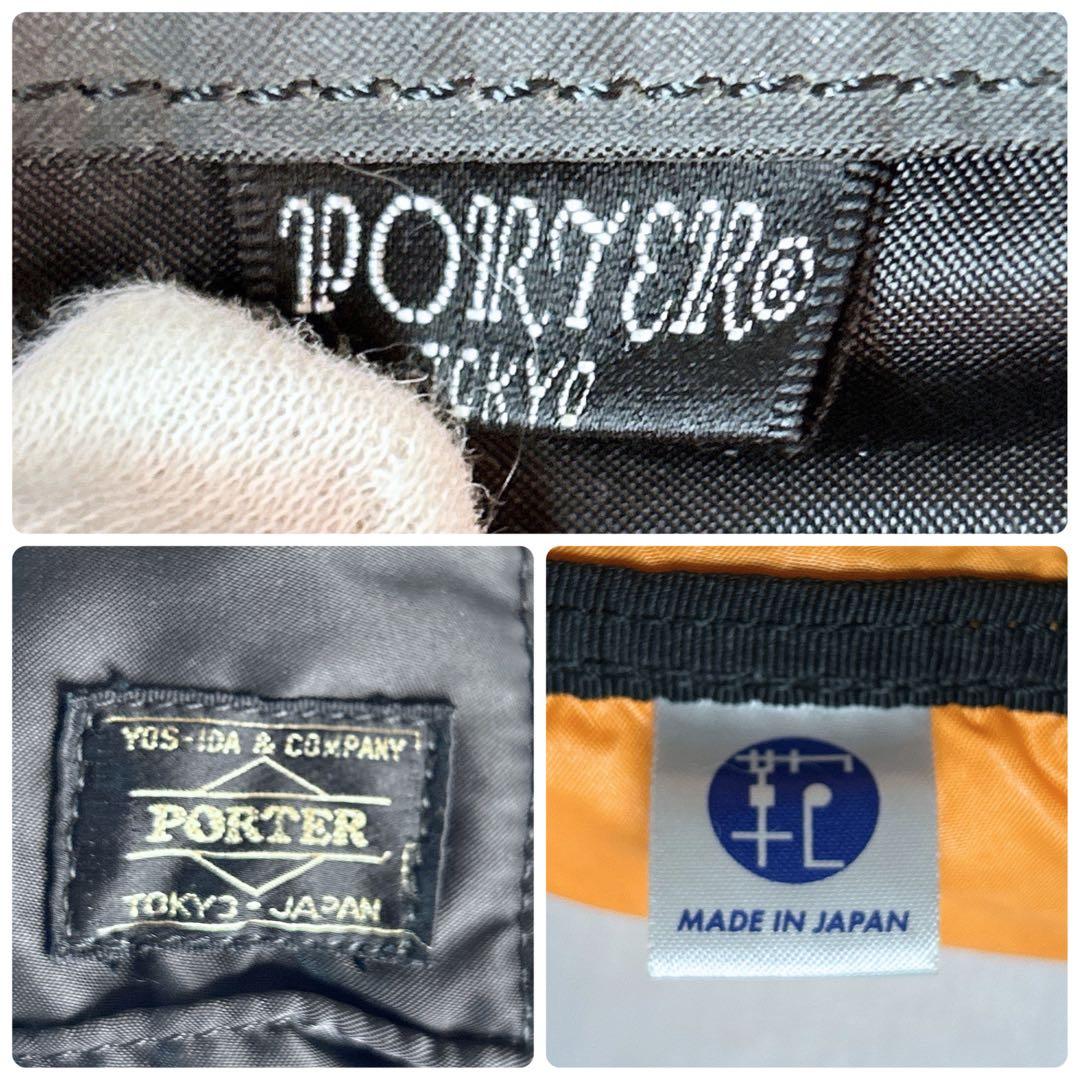 廃盤品 PORTER ポーター TANKER タンカー リュック バックパック