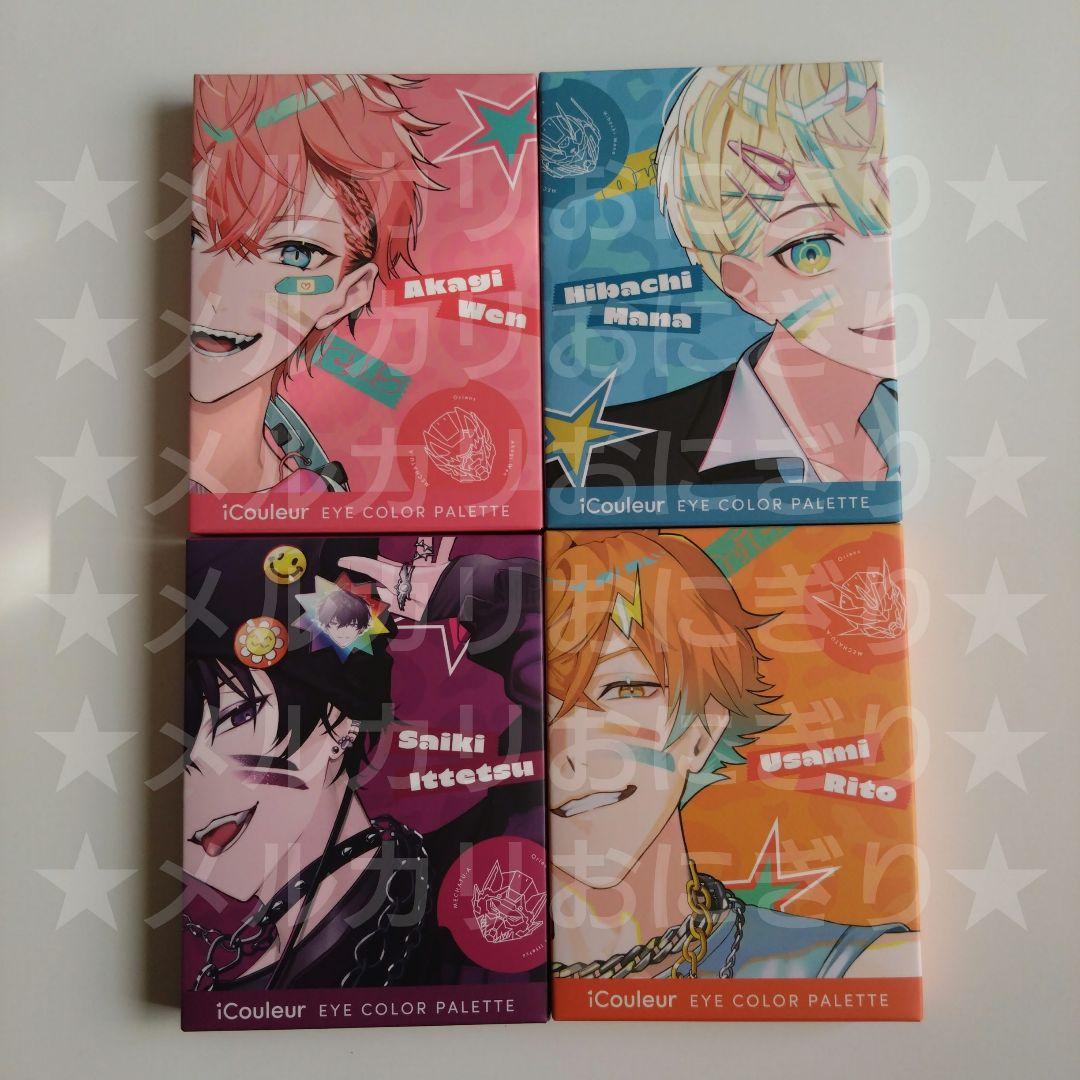 にじさんじ iCouleur Oriens アイシャドウパレット