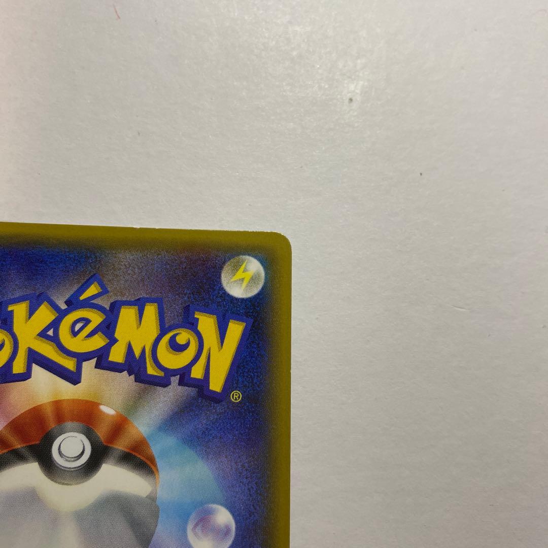 ブースターEX RR CP3 ポケキュンコレクション 006/032