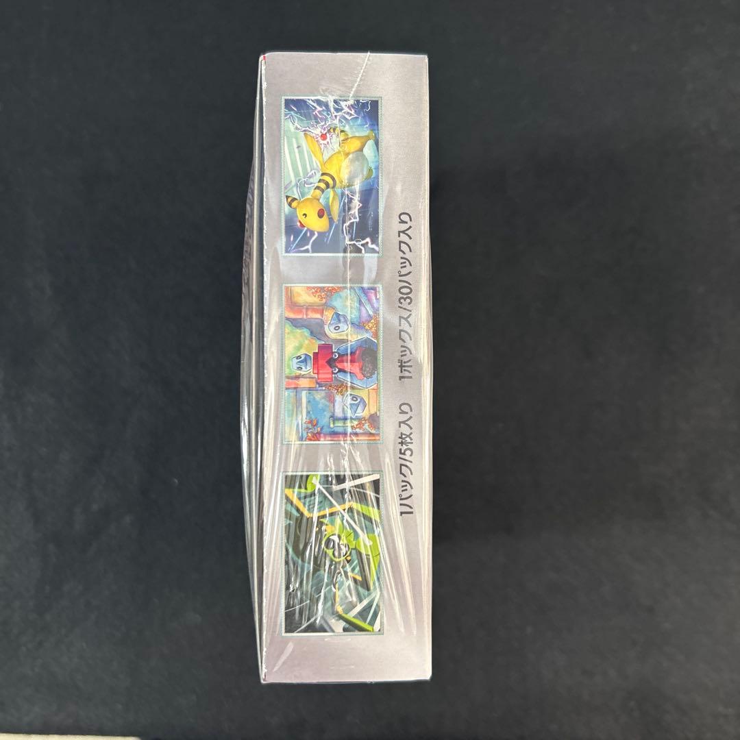 ポケモンカード　ロケット団の栄光 box シュリンク付き