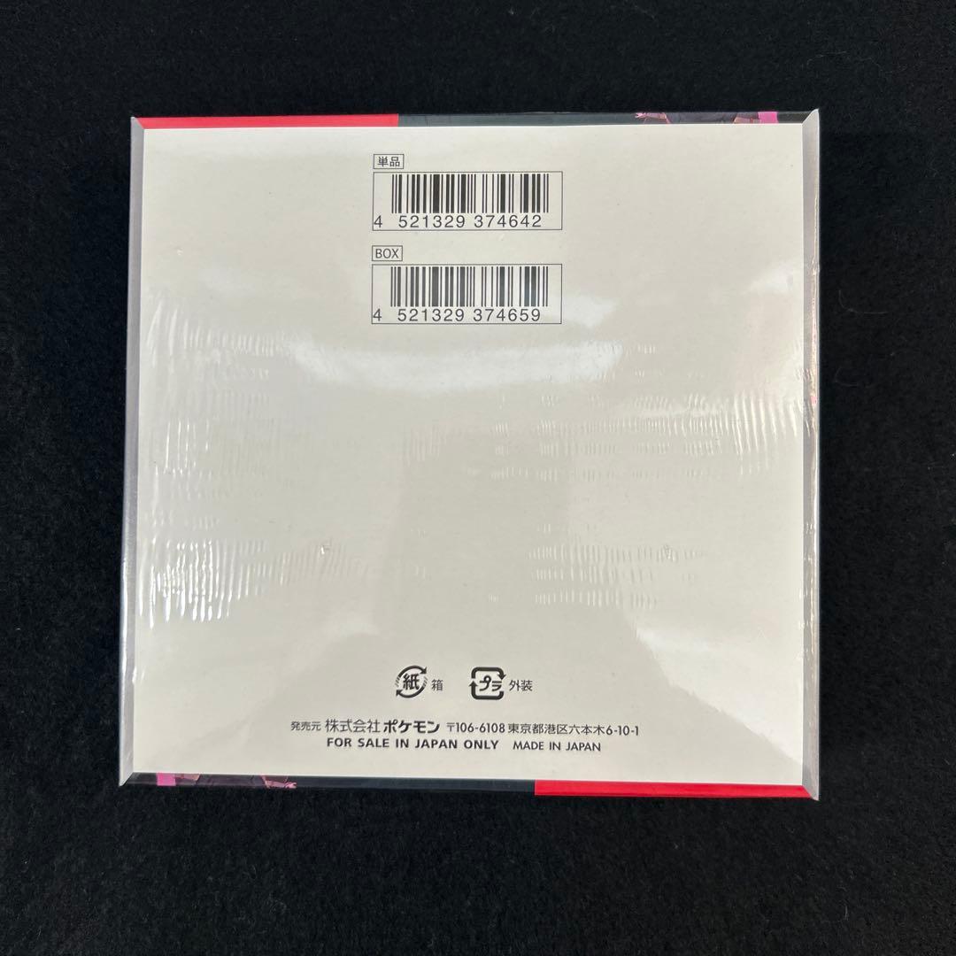 ポケモンカード　ロケット団の栄光 box シュリンク付き