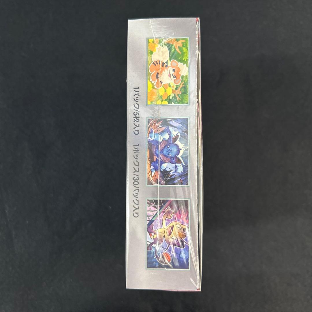 ポケモンカード　ロケット団の栄光 box シュリンク付き