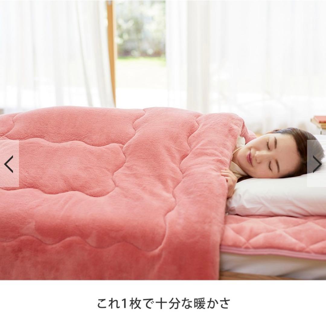 【新品未使用】ひな暖ぬくぬくセット（毛布＋敷きパッド） ローズピンク　シングル