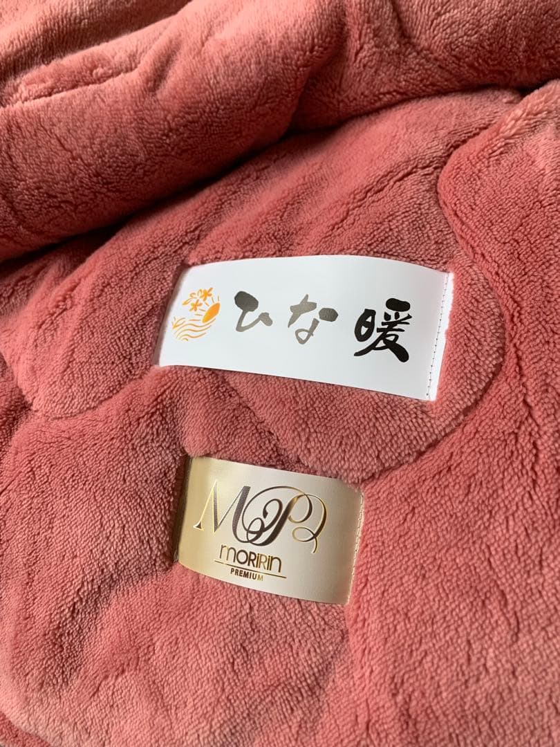 【新品未使用】ひな暖ぬくぬくセット（毛布＋敷きパッド） ローズピンク　シングル