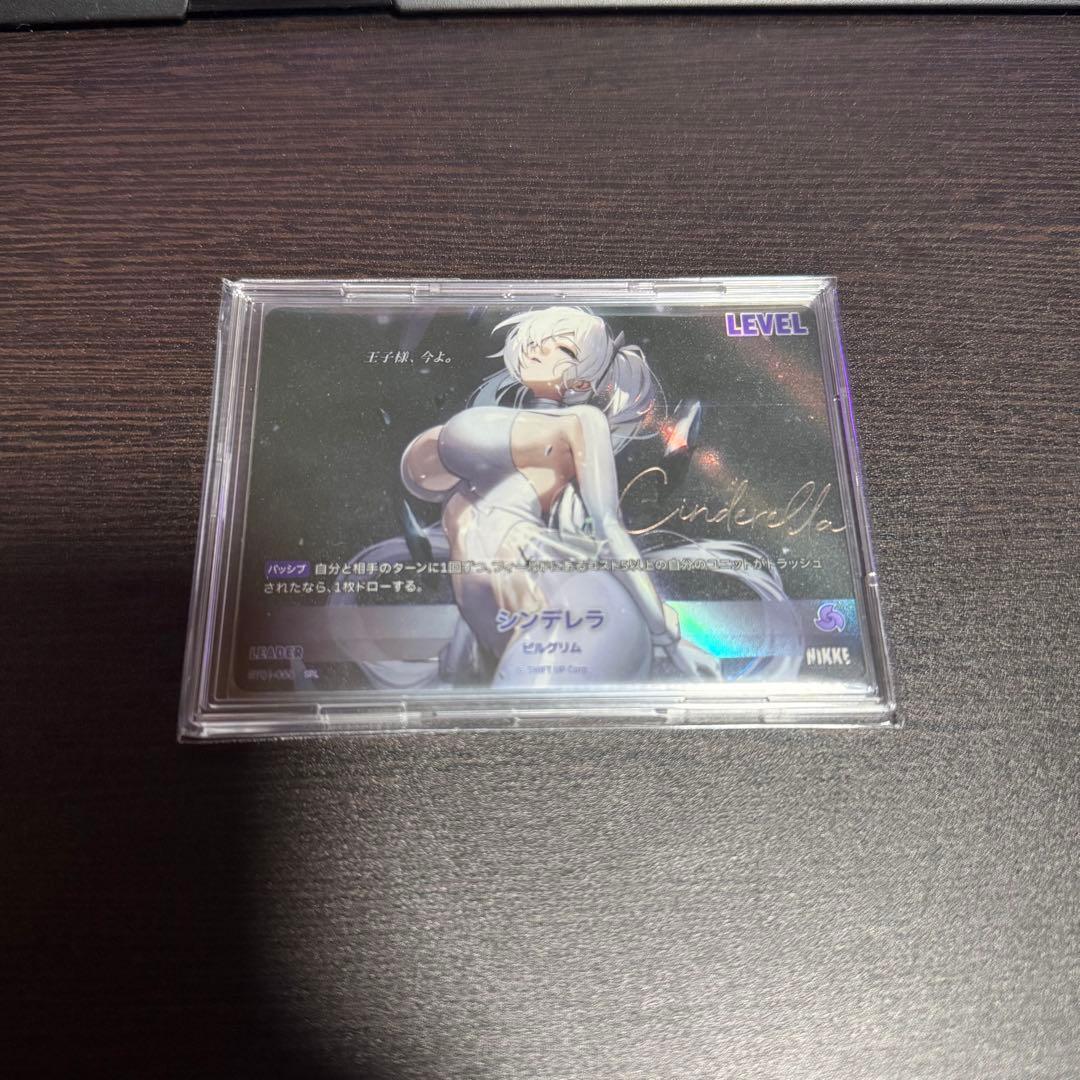 SPL シンデレラ　サイン　nivel arena ニベルアリーナ