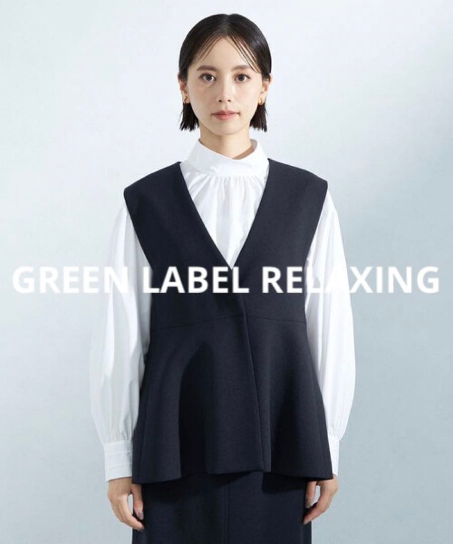 green label relaxing ソフト ジョーゼット ペプラム ジレ