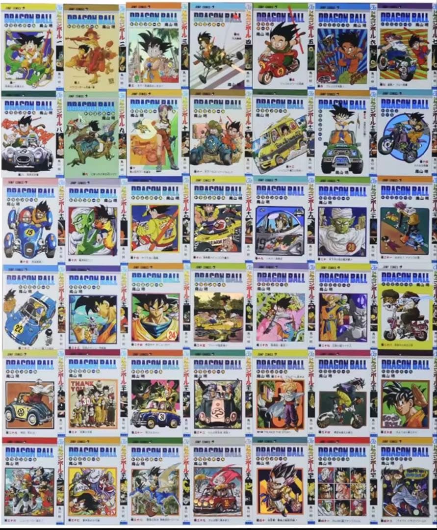 表紙＆背表紙カード　★ドラゴンボール★