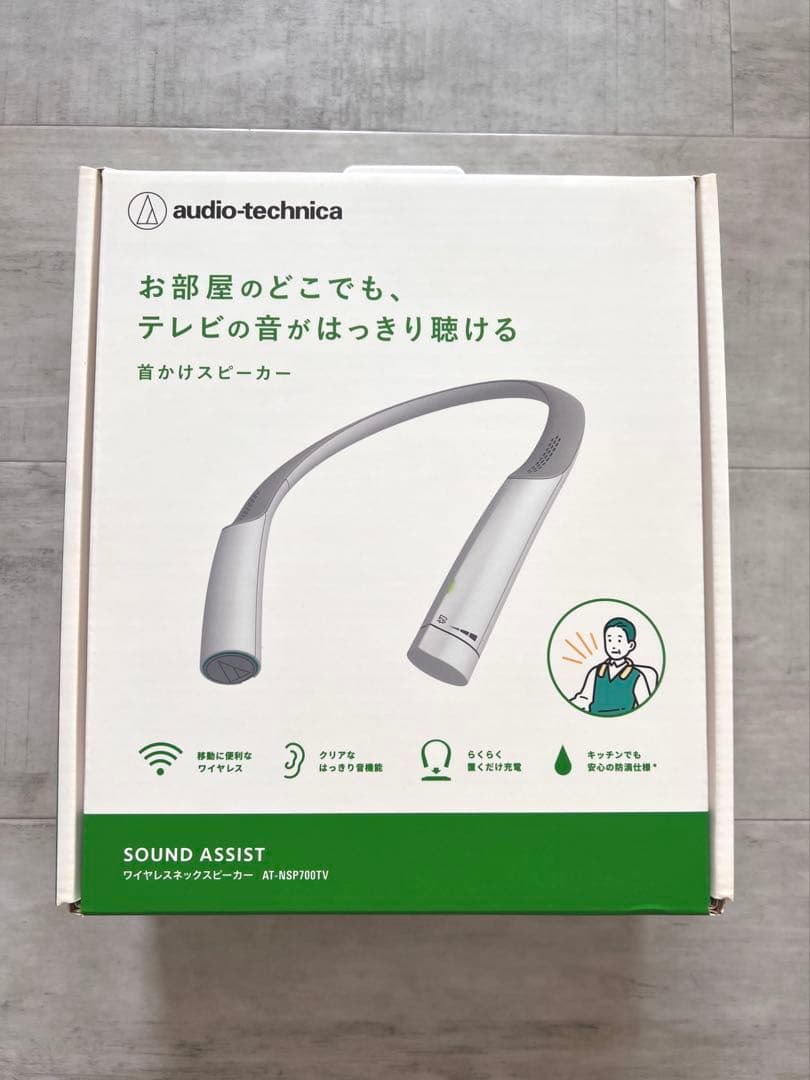 オーディオテクニカ AT-NSP700TV ワイヤレスネックスピーカー