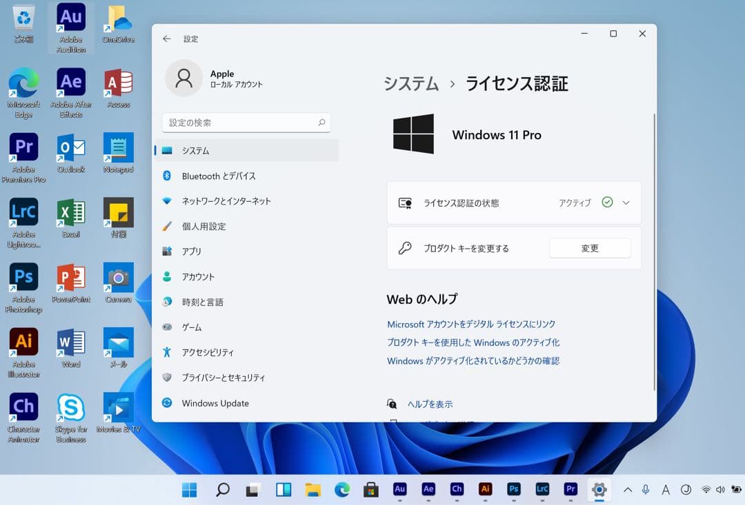 美品 MacBook Pro 元箱 16GB/USキーボード/オフィス付き