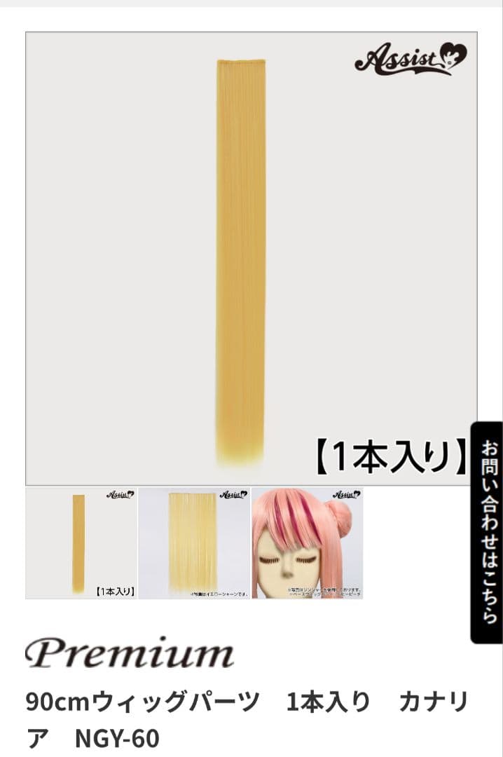 あっさんページ