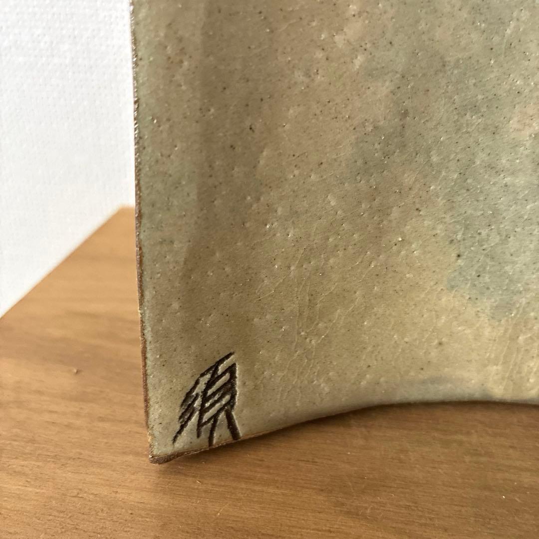 【欠けあり】新品未使用 壺屋焼 金城須美子(金城次郎の長女) 抱瓶