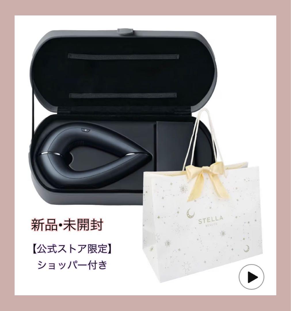 【新品】STELLA BEAUTE IPL&LED光美容器 ステラボーテ 脱毛