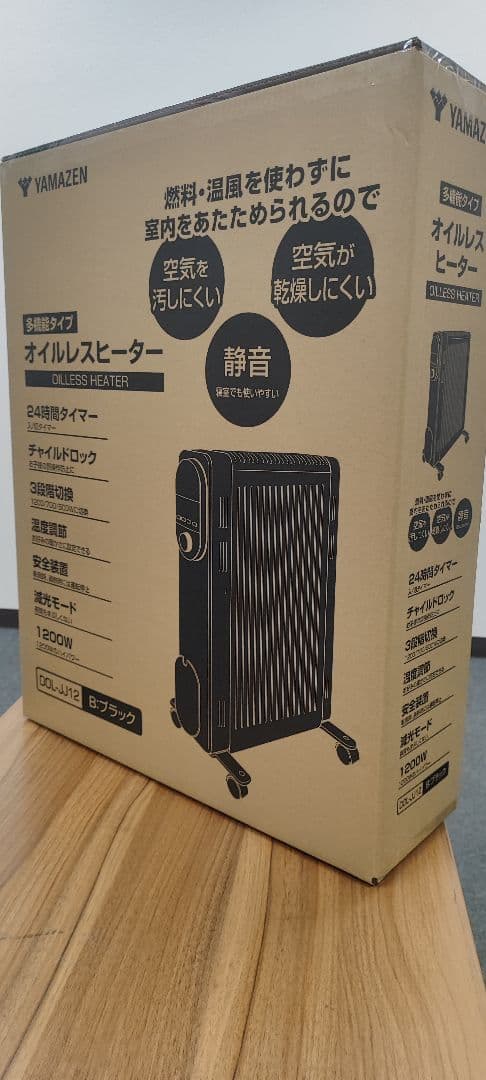 【新品未使用】YAMAZEN オイルレスヒーター ブラック 1200W