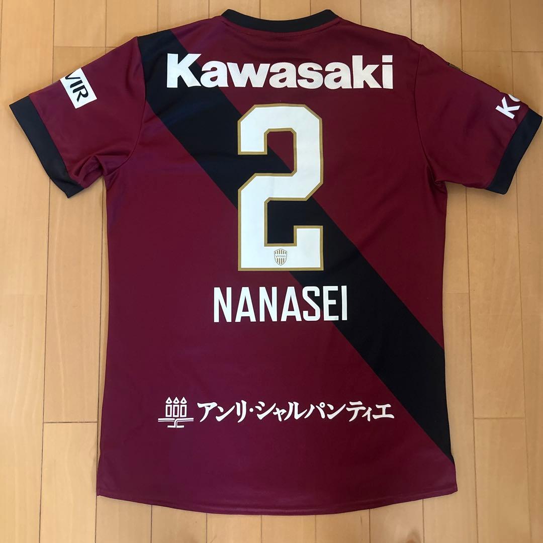 飯野七聖 2025年ユニフォーム 即購入不可