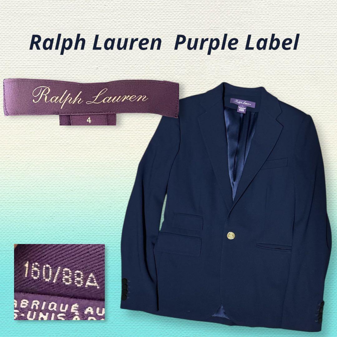 美品　Ralph Lauren Purple Label テーラードジャケット