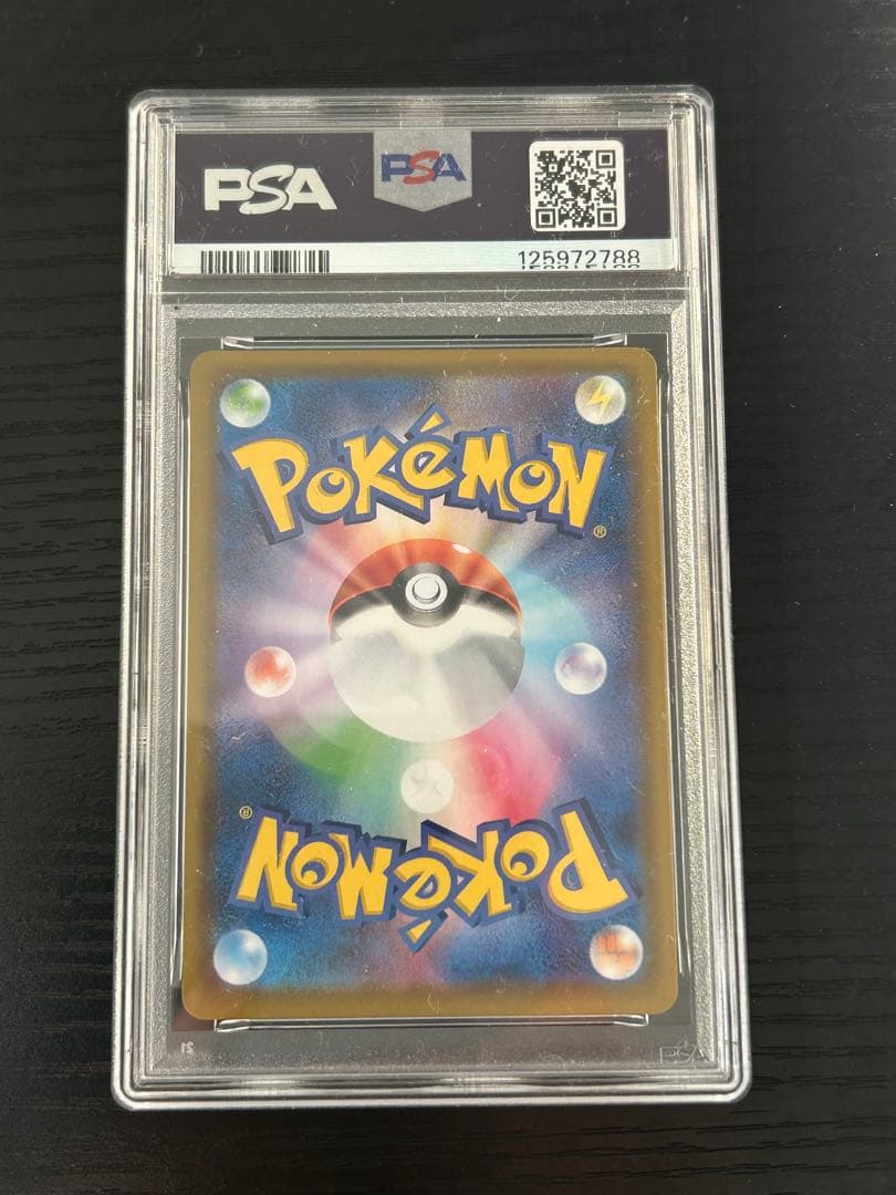 リザードンV SSR psa9 シャイニースターV charizard