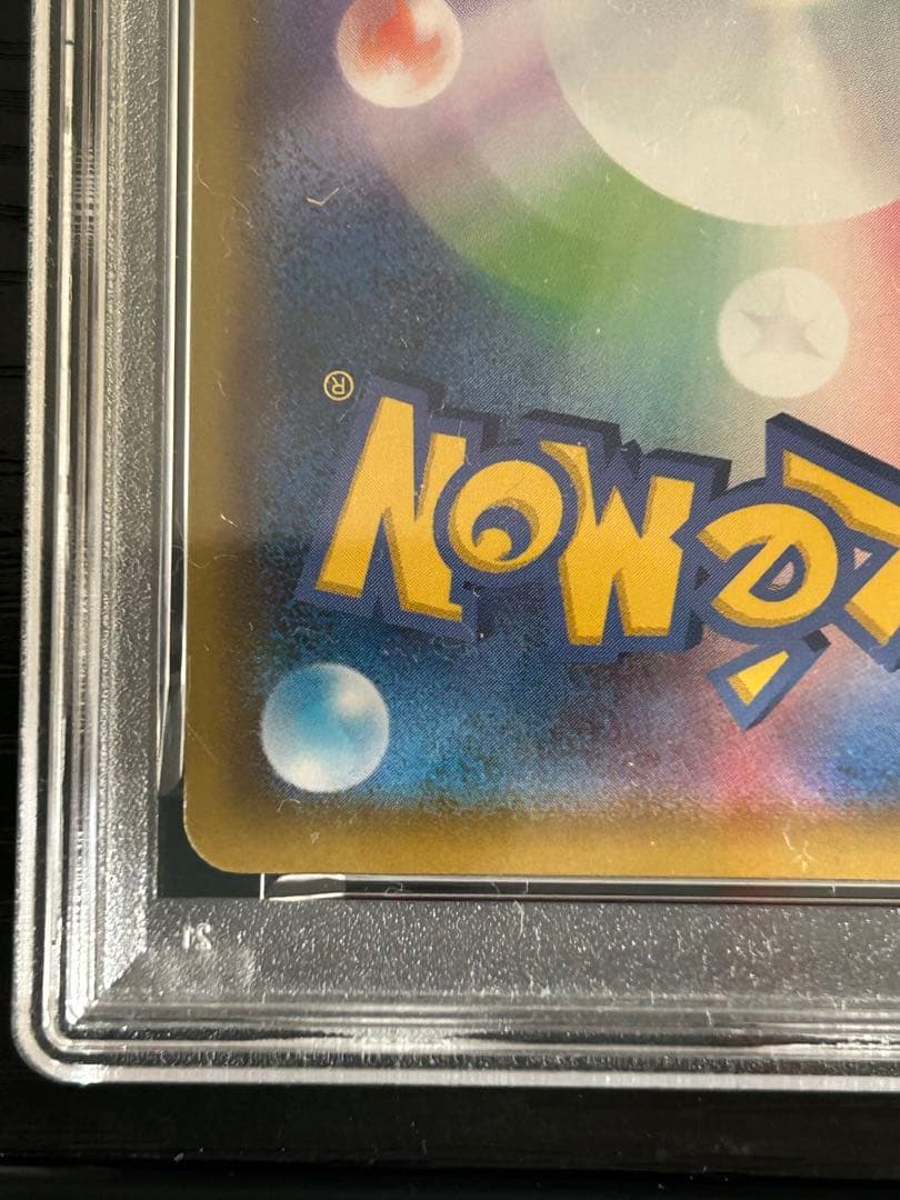 リザードンV SSR psa9 シャイニースターV charizard