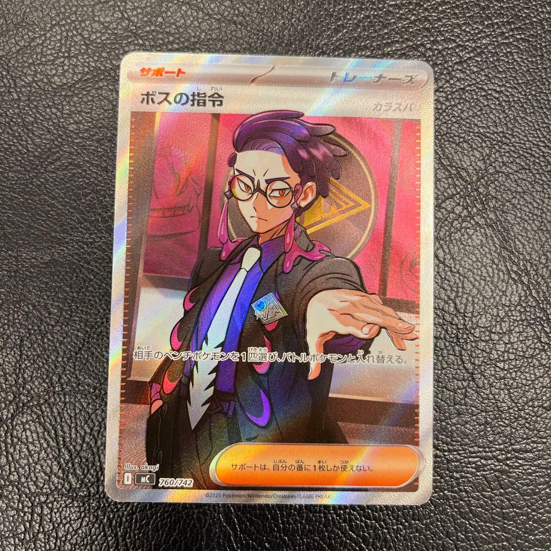 ポケモンカード　カラスバ　SR スタートデッキ100