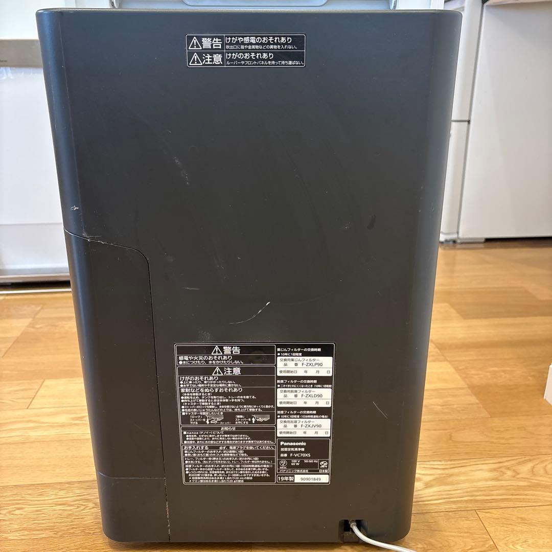 Panasonic F-VC70XS 中古