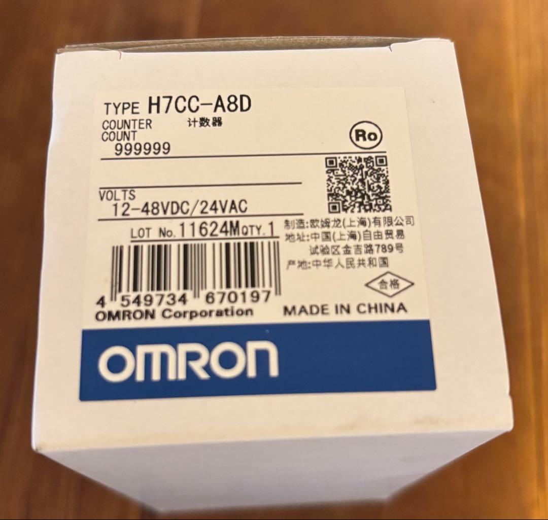 H7CC-A8D プリセットカウンター　オムロン　omron