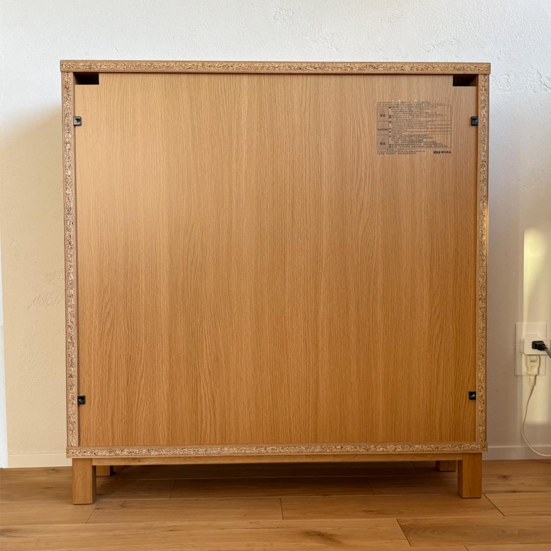 【無印良品】本棚②　薄型（奥行22cm）　ロータイプ