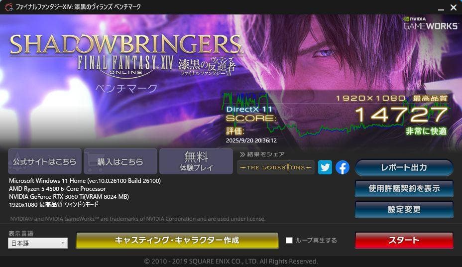 ゲーミングPC Ryzen5 4500 RTX3060Ti RM5R-R36T