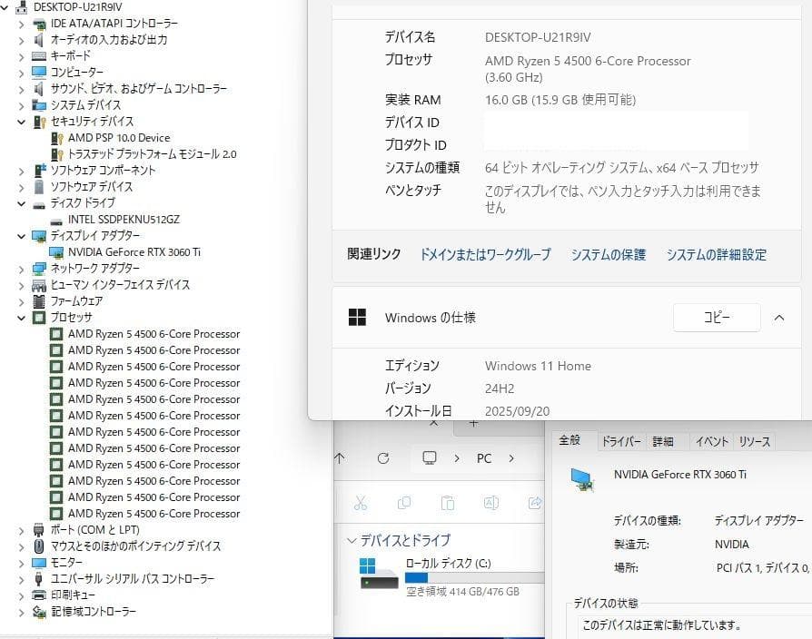 ゲーミングPC Ryzen5 4500 RTX3060Ti RM5R-R36T