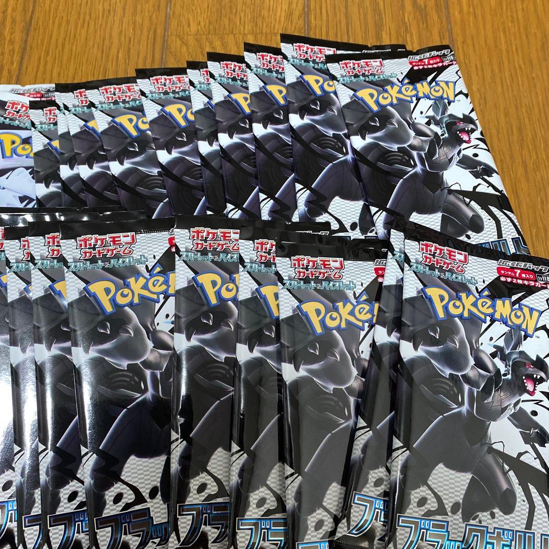 ホワイトフレアブラックボルト40パック未開封