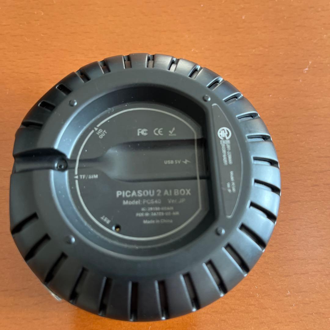 Otto AIbox picasou2 ピカソウ2