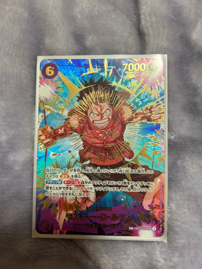ワンピース カード モンキー・D・ルフィ