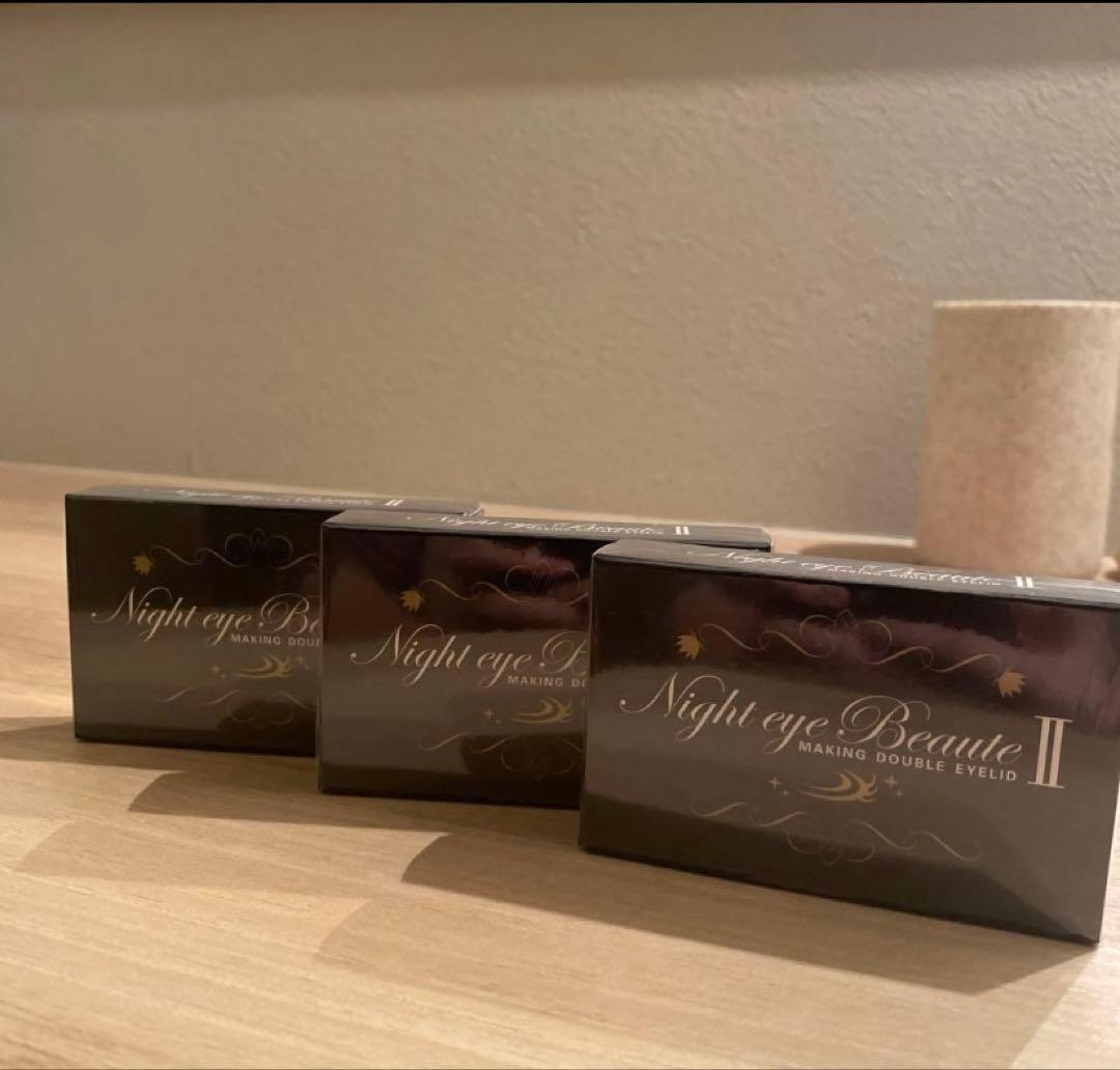 Night eye Beauté II 3個セット　ナイトアイボーテ