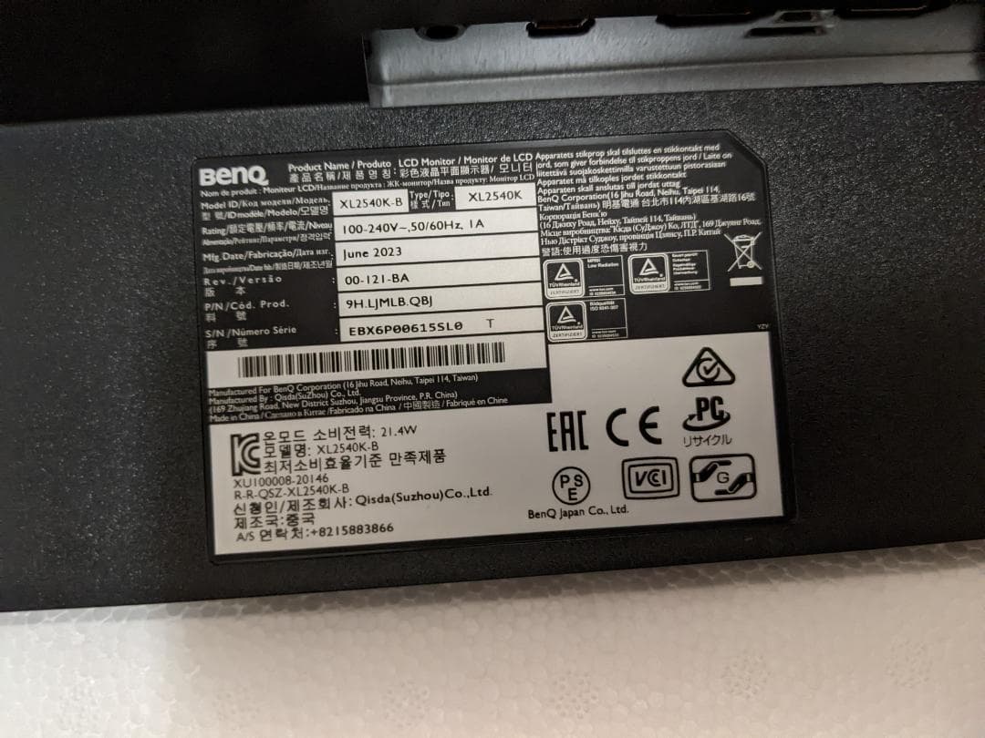 BenQ ZOWIE ゲーミングモニター XL2540K 240Hz