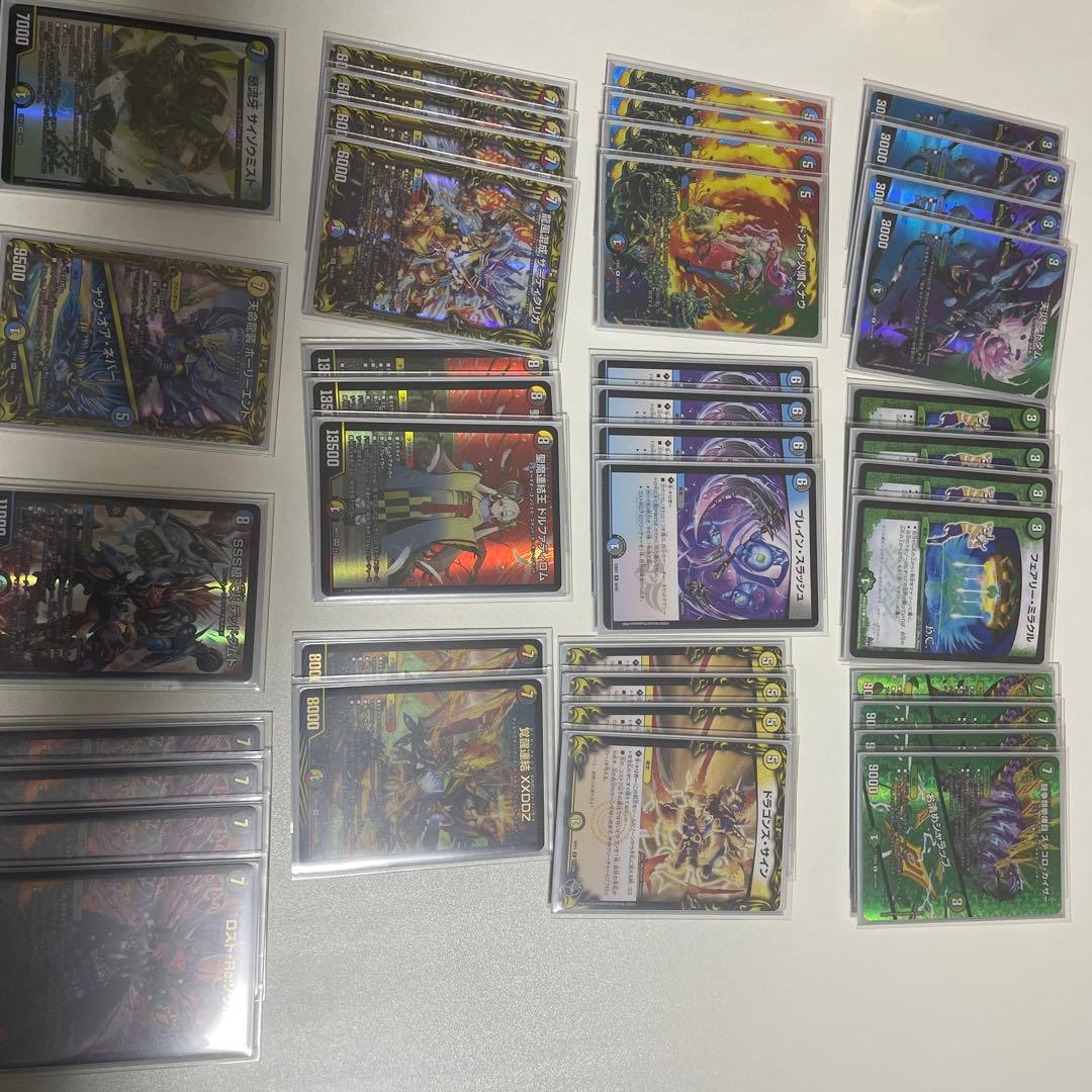 5cザーディクリカ　微高レート