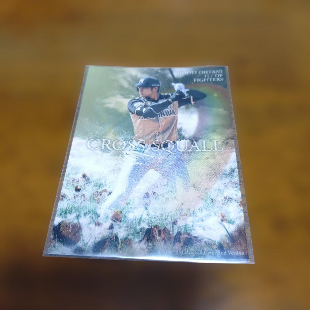 大谷翔平 2017BBM2nd CROSS SQUALL 100枚限定 状態良好