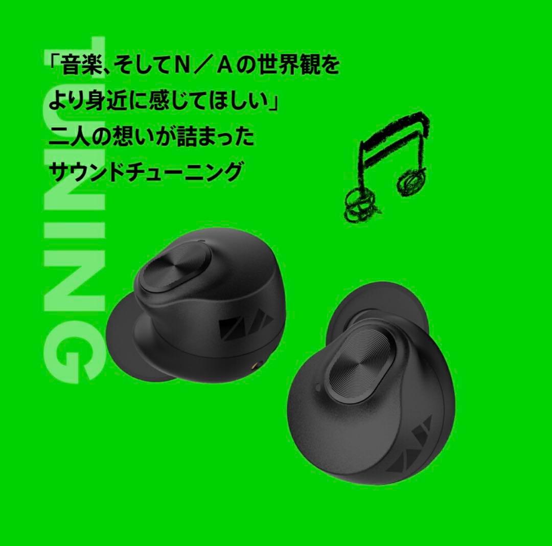 新品AVIOT TE-Q3-NA2 ワイヤレスイヤホン N/A