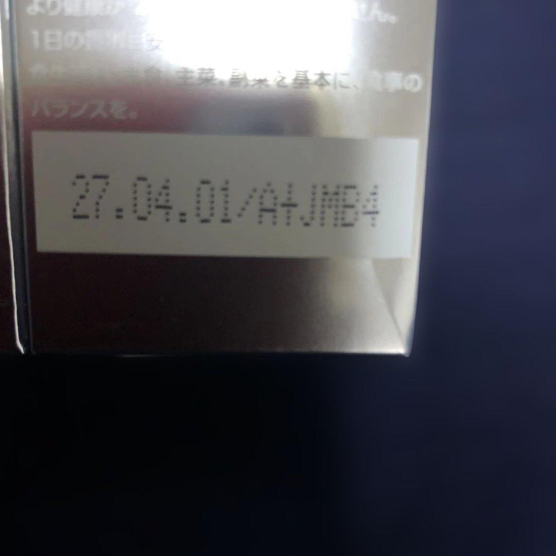 SBC MEDISPA ホワイトサプリメント 3個セット