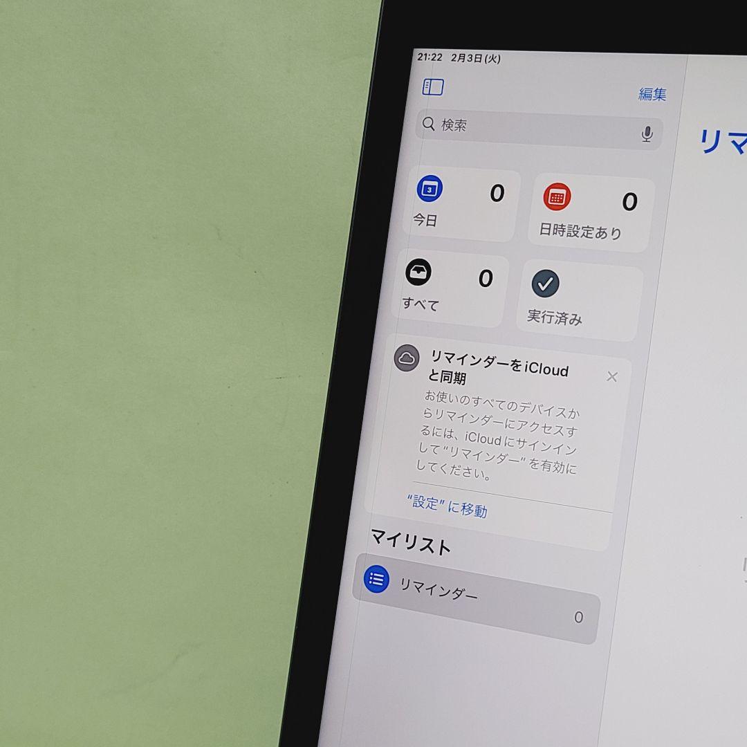 ☆simフリー☆Apple iPad 第9世代 64GB やや訳有の為特価