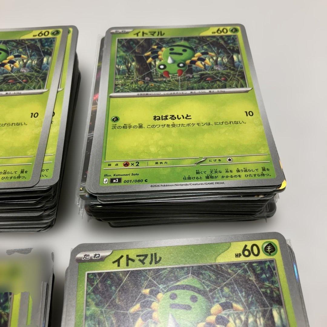 ムニキスゼロ RR以下 コンプリートセット×4 計320枚