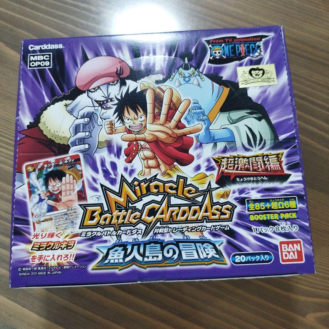 匿*️様 ワンピース ミラクルバトルカードダス 魚人島の冒険 未開封ブースターボ