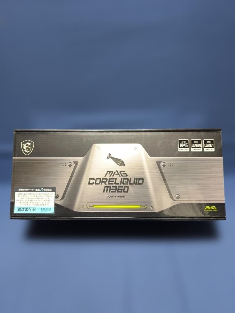MSI MAG CORELIQUID M360 CPUクーラー新品、未開封