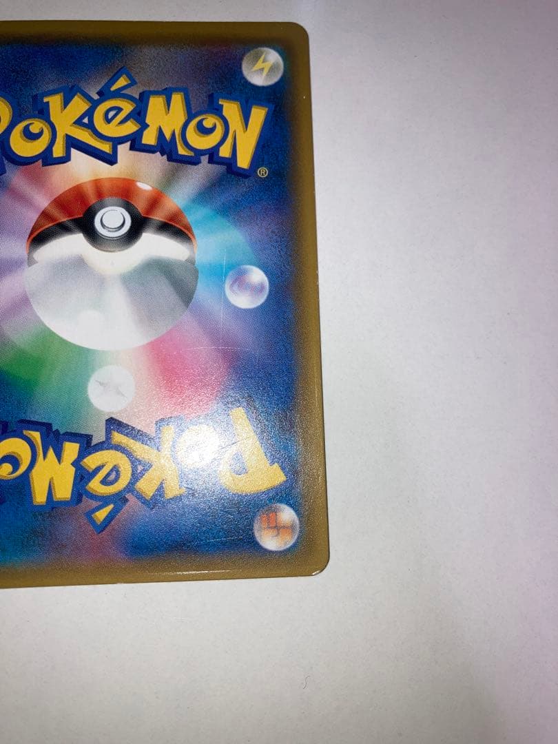 か*ね様 シロナ SR SM8b 153/150 ウルトラシャイニー ポケモンカ