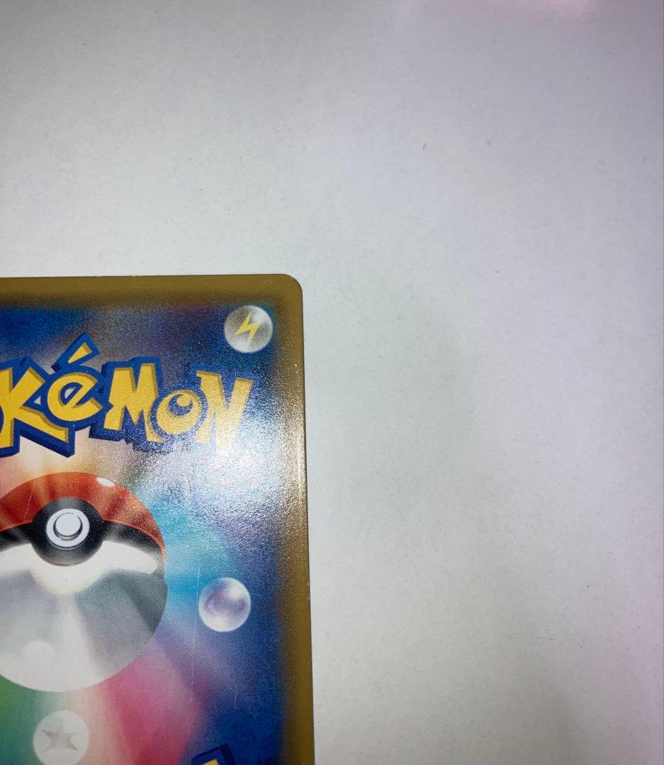 か*ね様 シロナ SR SM8b 153/150 ウルトラシャイニー ポケモンカ