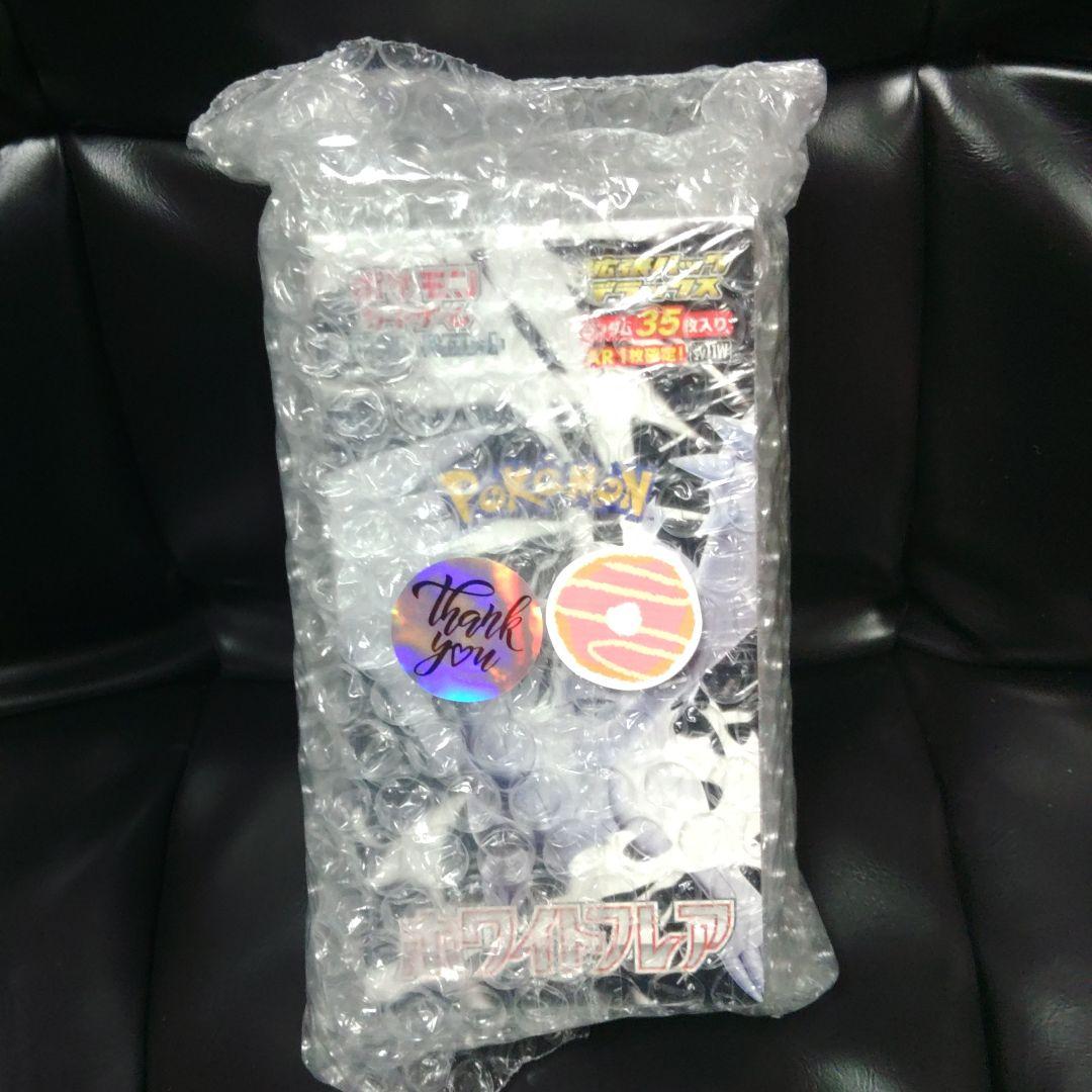 ☆即日発送☆ポケモンカード　ホワイトフレア 拡張パックデラックス　シュリンク付き