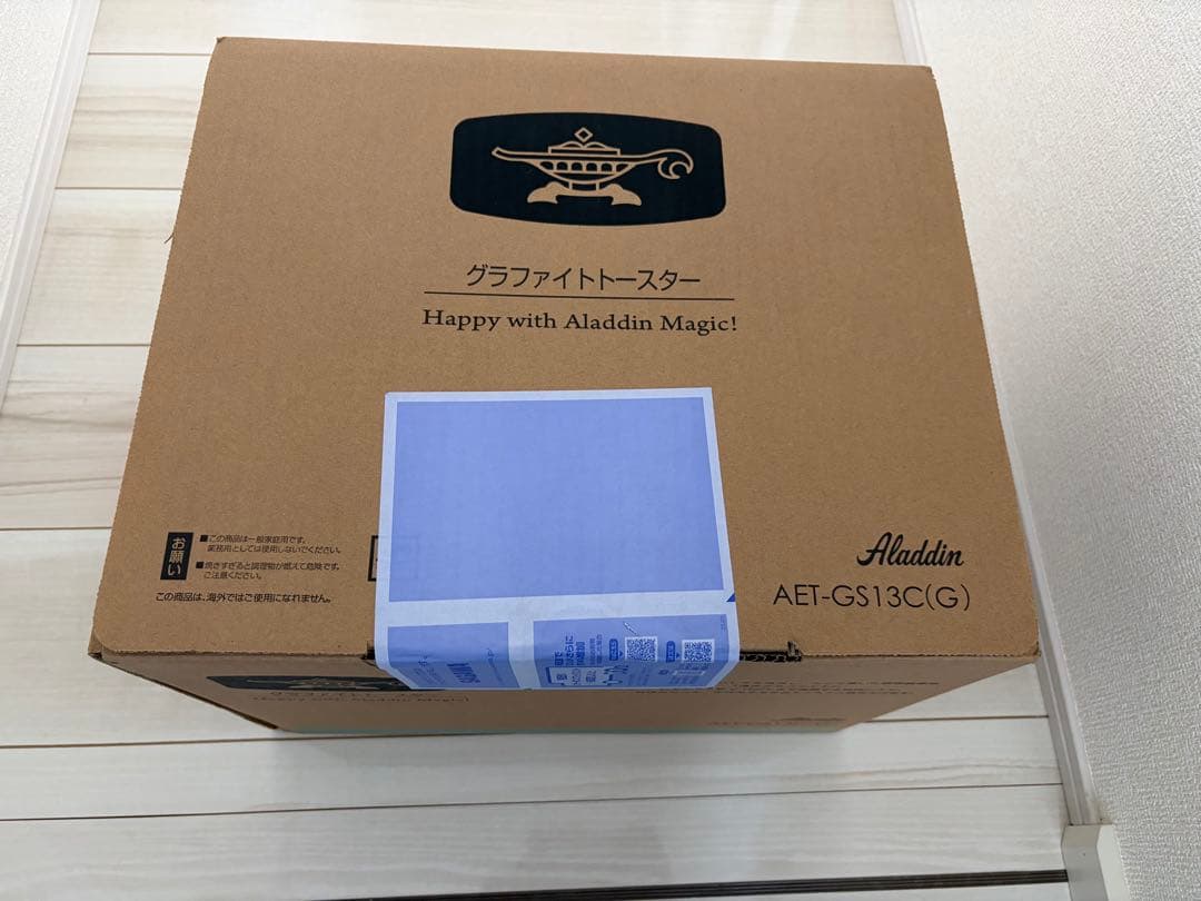 アラジン グラファイトトースター 2枚焼き AET-GS13C-G グリーン