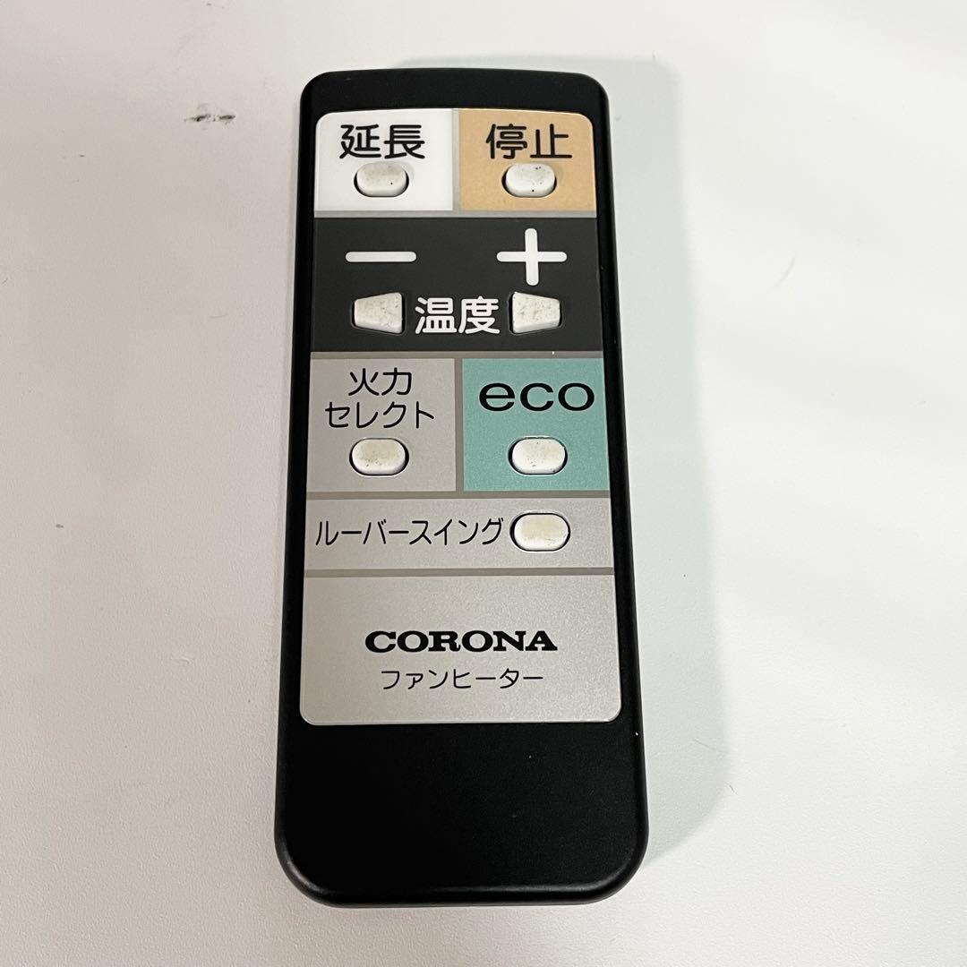 CORONA コロナ 石油ファンヒーター FH-WZ3619BY 2019年製