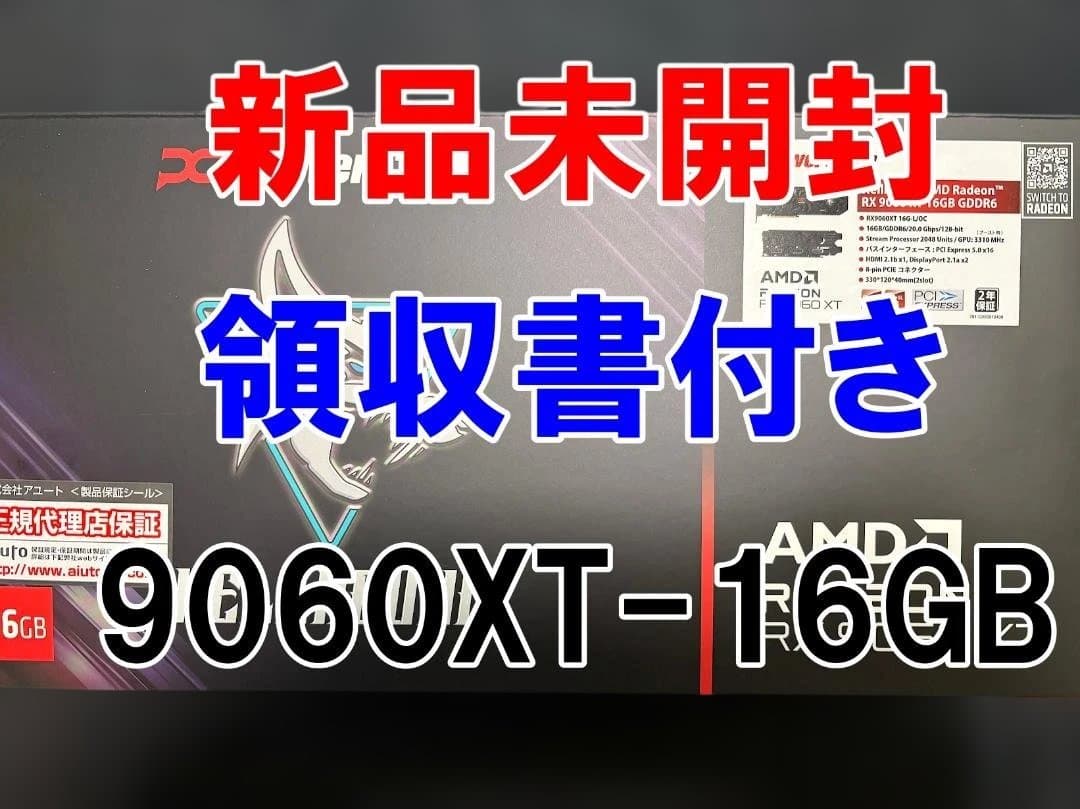 新品　PowerColor AMD Radeon RX 9060XT 16GB②